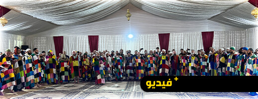 مريدو الطريقة الكركرية يحجون إلى زاوية العروي احتفاء بذكرى المولد النبوي مريدو الطريقة الكركرية يحجون إلى زاوية العروي احتفاء بذكرى المولد النبوي