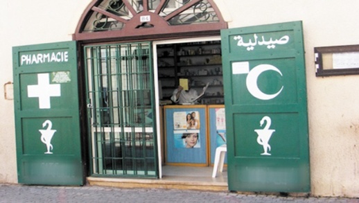 غضب الصيادلة.. احتجاج أمام وزارة الصحة تنديدا بتغييبهم عن الحوار