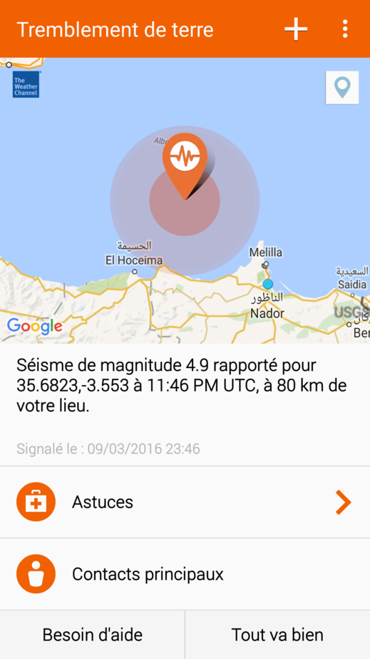 هزة أرضية جديدة تضرب الناظور وباقي مدن الريف هزة أرضية جديدة تضرب الناظور وباقي مدن الريف