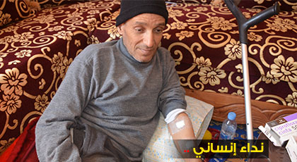 نداء إنساني لمساعدة عبد الله الحافيظي في تحمل مصاريف العلاج نداء إنساني لمساعدة عبد الله الحافيظي في تحمل مصاريف العلاج