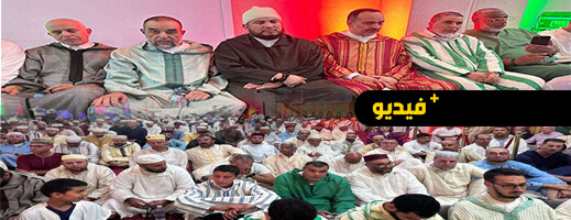المولد النبوي بمداغ.. تكريم حملة القرآن في حضرة الشيخ معاد بودشيش المولد النبوي بمداغ.. تكريم حملة القرآن في حضرة الشيخ معاد بودشيش