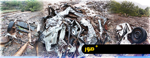 الحوز.. فيضانات جارفة تودي بحياة راعي غنم وتعزل عددا من القرى الحوز.. فيضانات جارفة تودي بحياة راعي غنم وتعزل عددا من القرى