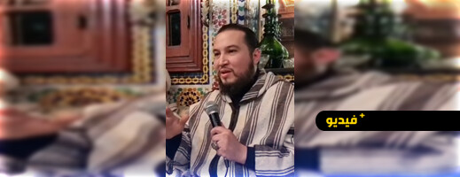 معاد بودشيش: حنا ماشي شمايت ومسلمين لسيدي منير معاد بودشيش: حنا ماشي شمايت ومسلمين لسيدي منير