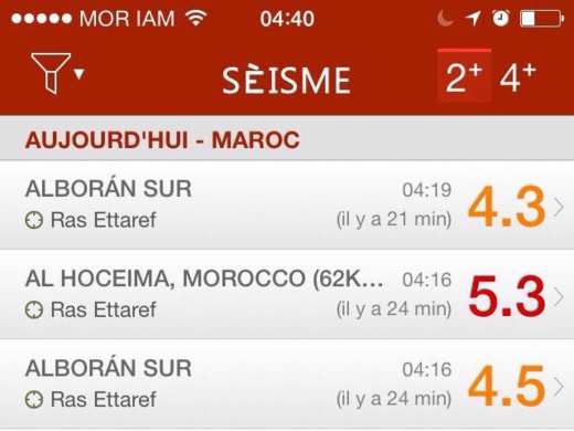 هزتان أرضيتان متتابعتان توقظان سكان الريف وتعيدان حالة الخوف في نفوس المواطنين  هزتان أرضيتان متتابعتان توقظان سكان الريف وتعيدان حالة الخوف في نفوس المواطنين