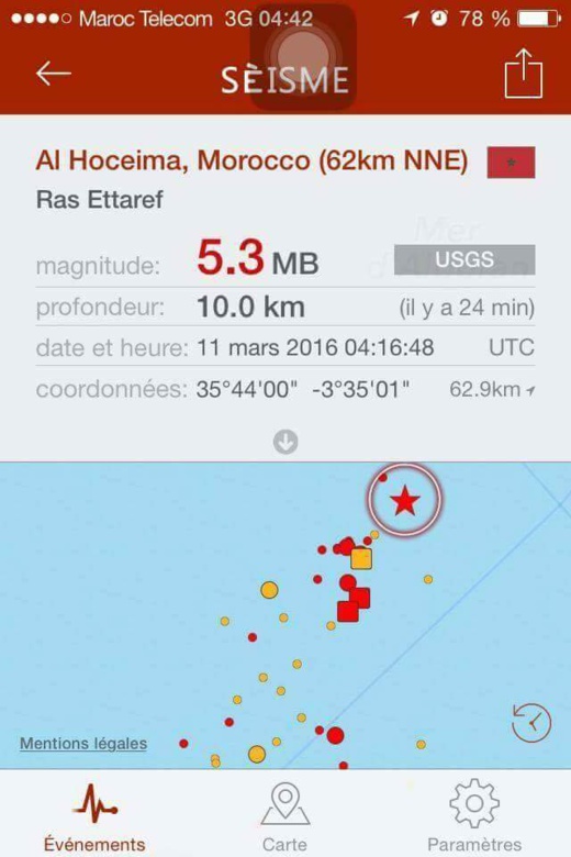 هزتان أرضيتان متتابعتان توقظان سكان الريف وتعيدان حالة الخوف في نفوس المواطنين  هزتان أرضيتان متتابعتان توقظان سكان الريف وتعيدان حالة الخوف في نفوس المواطنين