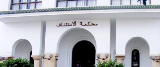 استئنافية الحسيمة تصدر أحكام ثقيلة ضد متهمتين بتغرير قاصرات استئنافية الحسيمة تصدر أحكام ثقيلة ضد متهمتين بتغرير قاصرات