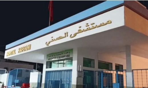لجنة تفتيشية من وزارة الصحة تحل بالمستشفى الحسني بالناظور وتثير حالة استنفار لجنة تفتيشية من وزارة الصحة تحل بالمستشفى الحسني بالناظور وتثير حالة استنفار