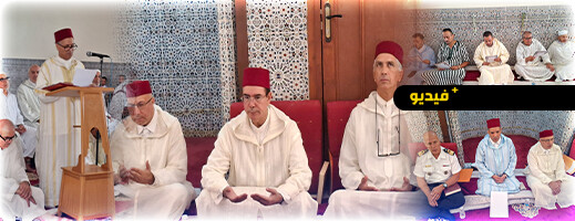 لجنة ملكية تحل بالحسيمة لتسليم هبة مالية للزاوية العلاوية الدرقاوية الشاذلية لجنة ملكية تحل بالحسيمة لتسليم هبة مالية للزاوية العلاوية الدرقاوية الشاذلية