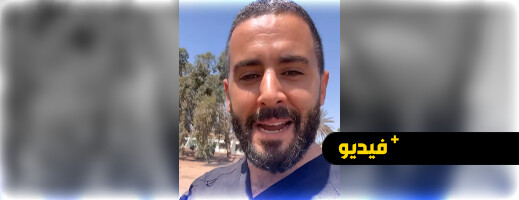 الفارسي لرئيس الحكومة: خاصك تصنت لأهل الاختصاص حيت مكاتصنتش للمرضى الفارسي لرئيس الحكومة: خاصك تصنت لأهل الاختصاص حيت مكاتصنتش للمرضى