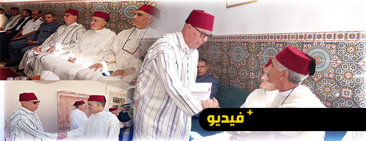 لجنة ملكية تحل بأزغنغان لتسليم هبة شريفة لضريح المجاهد محمد أمزيان لجنة ملكية تحل بأزغنغان لتسليم هبة شريفة لضريح المجاهد محمد أمزيان