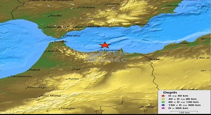 وتستمر الهزات الإرتدادية بالريف.. تسجيل هزة أرضية قوتها 3.5 صباح اليوم وتستمر الهزات الإرتدادية بالريف.. تسجيل هزة أرضية قوتها 3.5 صباح اليوم