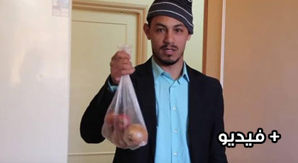 فيلم "ميموني والبصل" يصل إلى أزيد من 400 ألف مشاهدة خلال أربعة أيام بعدما تداولته مواقع وطنية وعربية فيلم "ميموني والبصل" يصل إلى أزيد من 400 ألف مشاهدة خلال أربعة أيام بعدما تداولته مواقع وطنية وعربية