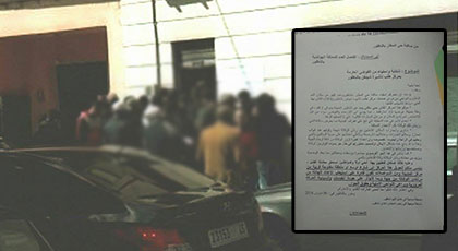 قاطنو حي المطار يشتكون من تردي خدمات مركز استقبال طلبات تأشيرات شينغن قاطنو حي المطار يشتكون من تردي خدمات مركز استقبال طلبات تأشيرات شينغن