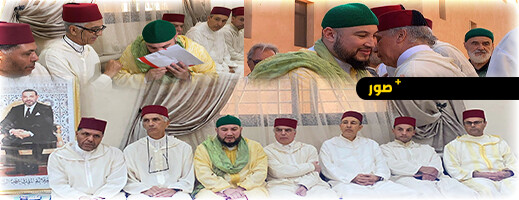 معاذ القادري يتسلم هبة ملكية وسط غياب شقيقه منير