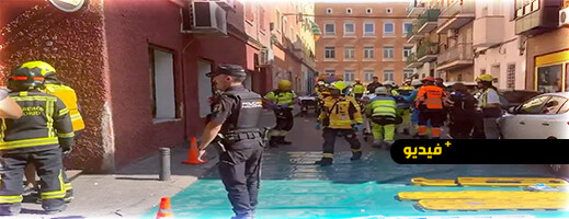 انفجار يهز العاصمة الإسبانية مدريد ويخلف 21 مصابا انفجار يهز العاصمة الإسبانية مدريد ويخلف 21 مصابا
