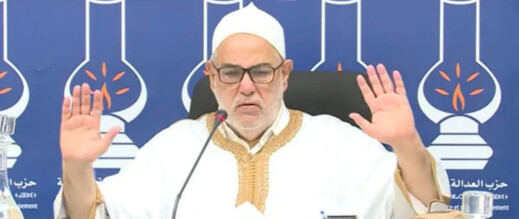 بنكيران لا يستبعد قصف إسرائيل للمغرب بنكيران لا يستبعد قصف إسرائيل للمغرب