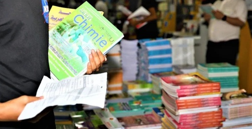 الكتبيون يستنكرون ممارسات تضر بالمهنيين من شركة لتوزيع كتب الريادة