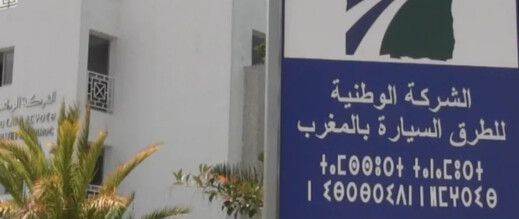 اصطدام سيارة بكلب ضال يدفع مواطناً لمقاضاة "الطرق السيارة" اصطدام سيارة بكلب ضال يدفع مواطناً لمقاضاة "الطرق السيارة"