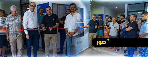 عدسة حسين الترك تنقل سحر الناظور إلى وجدة عبر معرض فردي بالمعهد الفرنسي عدسة حسين الترك تنقل سحر الناظور إلى وجدة عبر معرض فردي بالمعهد الفرنسي