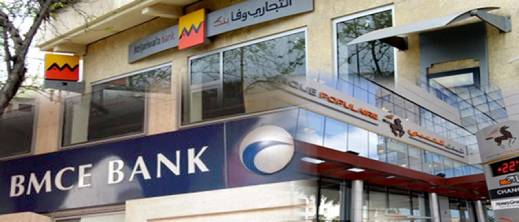 من 10 إلى 33 درهما.. تفاصيل الزيادة في رسوم التحويلات البنكية
