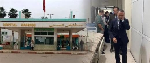 أكادير أربكت الوزارة بصرخات المرضى.. وتقارير الحسني تنتظر التنفيذ أكادير أربكت الوزارة بصرخات المرضى.. وتقارير الحسني تنتظر التنفيذ