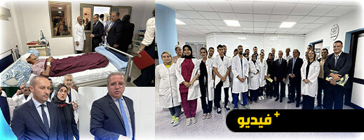 زيارة مفاجئة لوزير الصحة تكشف تحديات المستشفى الحسني بالناظور وتعلن تعزيز الطواقم الطبية زيارة مفاجئة لوزير الصحة تكشف تحديات المستشفى الحسني بالناظور وتعلن تعزيز الطواقم الطبية