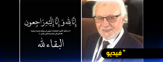 تعزية في وفاة الحاج الحسين العامل  