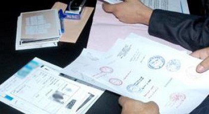 من المسؤول عن توزيع شواهد مزورة خاصة ببلدية بني أنصار؟