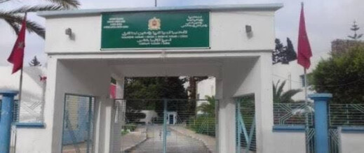 الحرمان التعليمي يطال مدرسة بالناظور.. وجمعية الآباء تناشد مديرية التعليم الحرمان التعليمي يطال مدرسة بالناظور.. وجمعية الآباء تناشد مديرية التعليم