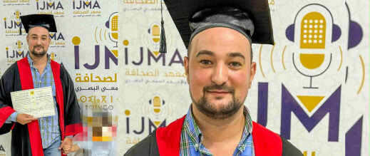 محمد العبوسي.. مصور صحفي من الناظور يضيف إنجازًا أكاديميًا جديدًا لمسيرته المهنية محمد العبوسي.. مصور صحفي من الناظور يضيف إنجازًا أكاديميًا جديدًا لمسيرته المهنية