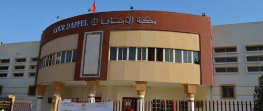 بعد إعفاء رئيس كتابة الضبط.. لجنة تفتيش تعود إلى محكمة الاستئناف بالناظور بعد إعفاء رئيس كتابة الضبط.. لجنة تفتيش تعود إلى محكمة الاستئناف بالناظور