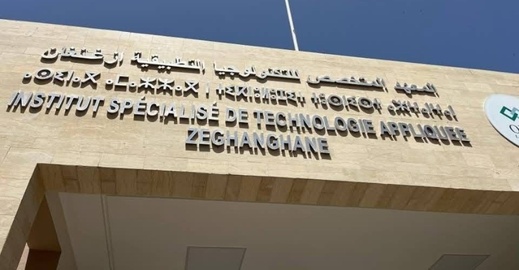 مطالب بتدخل عامل الناظور لفتح مركز التكوين المهني في وجه طلبة أزغنغان