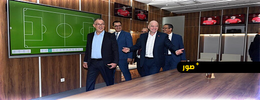 رئيس الفيفا يزور ملعب طنجة ويثمن جهود المغرب رئيس الفيفا يزور ملعب طنجة ويثمن جهود المغرب