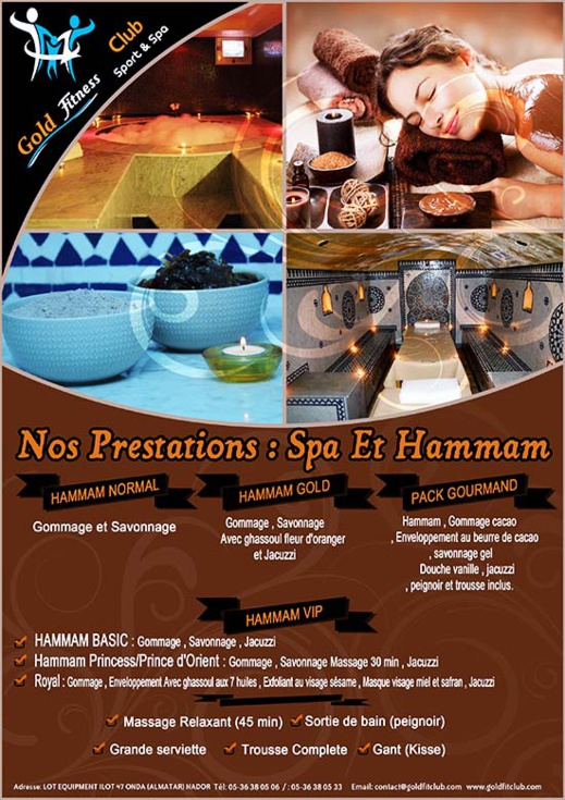 كولد فيتنيس تستمر في تميزها وتفتتح الحمام و"السبا" الخاص بها كولد فيتنيس تستمر في تميزها وتفتتح الحمام و"السبا" الخاص بها