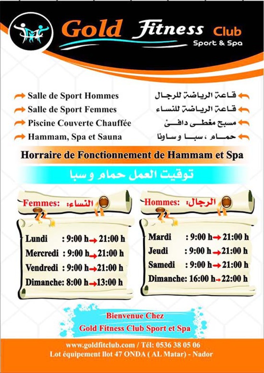 كولد فيتنيس تستمر في تميزها وتفتتح الحمام و"السبا" الخاص بها كولد فيتنيس تستمر في تميزها وتفتتح الحمام و"السبا" الخاص بها