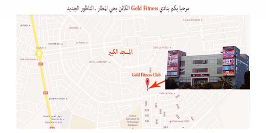 كولد فيتنيس تستمر في تميزها وتفتتح الحمام و"السبا" الخاص بها كولد فيتنيس تستمر في تميزها وتفتتح الحمام و"السبا" الخاص بها