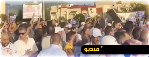 ساكنة تاونات تطالب بإعفاء عامل الإقليم وتدخل ملكي عاجل ساكنة تاونات تطالب بإعفاء عامل الإقليم وتدخل ملكي عاجل