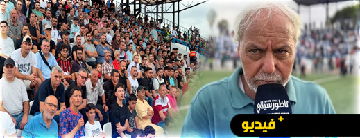 مدرب الهلال.. الديربي مع شباب الريف الحسيمي صعب وجماهير الناظور تستحق ملعبا أفضل مدرب الهلال.. الديربي مع شباب الريف الحسيمي صعب وجماهير الناظور تستحق ملعبا أفضل