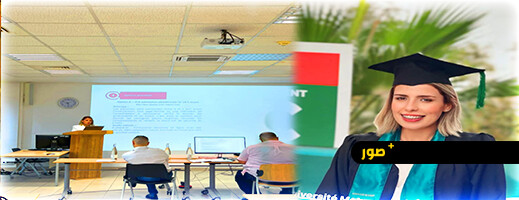 يسرى العمراوي تناقش رسالة الماستر في تسيير مؤسسات الصحة وتتوج بتنويه مشرف جدا يسرى العمراوي تناقش رسالة الماستر في تسيير مؤسسات الصحة وتتوج بتنويه مشرف جدا