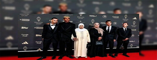 جدة لامين يامال تلفت الأنظار في حفل الكرة الذهبية 2025 جدة لامين يامال تلفت الأنظار في حفل الكرة الذهبية 2025