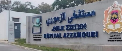 مدير مستشفى بالقنيطرة يقدم استقالته احتجاجًا على الفساد مدير مستشفى بالقنيطرة يقدم استقالته احتجاجًا على الفساد