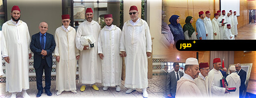 الناظور تحتفي بخطباء الجهة الشرقية 