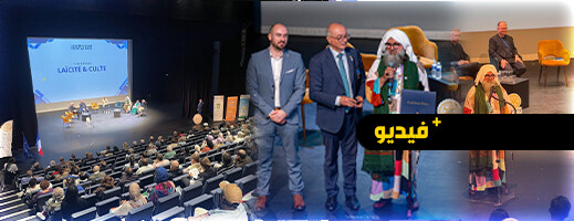 شيخ الزاوية الكركرية بالعروي يكرم في فرنسا شيخ الزاوية الكركرية بالعروي يكرم في فرنسا