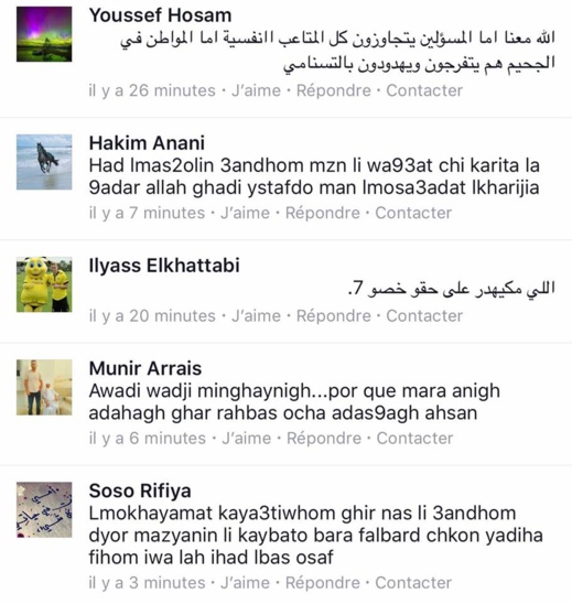 فايسبوكيون غاضبون : يجب إعلان حالة الطوارئ بالريف فايسبوكيون غاضبون : يجب إعلان حالة الطوارئ بالريف