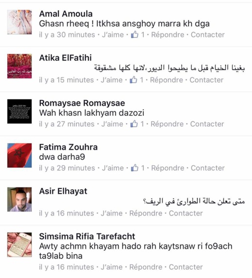 فايسبوكيون غاضبون : يجب إعلان حالة الطوارئ بالريف فايسبوكيون غاضبون : يجب إعلان حالة الطوارئ بالريف