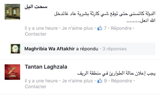 فايسبوكيون غاضبون : يجب إعلان حالة الطوارئ بالريف 