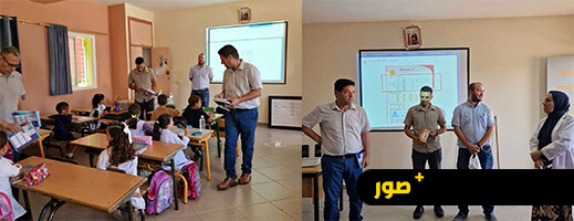 الناظور.. جمعية المبادرة المغربية للعلوم والفكر توزع أدوات مدرسية