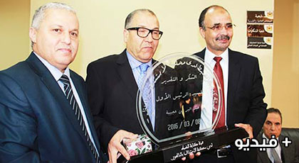 محكمة الإستئناف بالناظور تحتفي برئيسها السابق بحضور عامل الإقليم محكمة الإستئناف بالناظور تحتفي برئيسها السابق بحضور عامل الإقليم