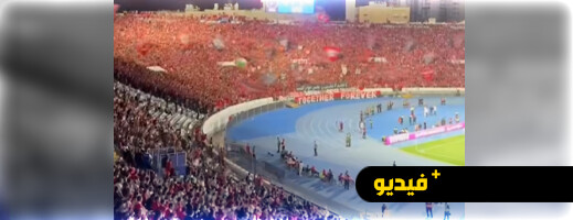 الجماهير الودادية تصدح: “لا تعليم لا تطبيب ويحسن عوان الجيب” الجماهير الودادية تصدح: “لا تعليم لا تطبيب ويحسن عوان الجيب”