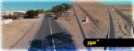 وزارة التجهيز تعلن اكتمال جاهزية الطريق الرابطة بين سلوان وتاوريرت